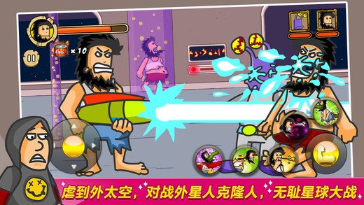 无敌