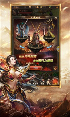 神龙刺影合击