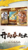 热血传奇