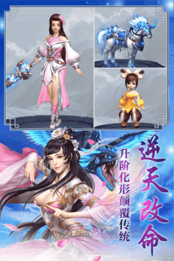 灵剑