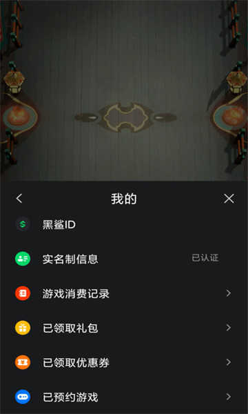 ace棋牌2023官方版fxzls-Android-1.2