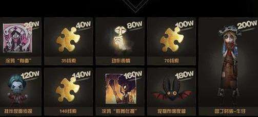 第五人格