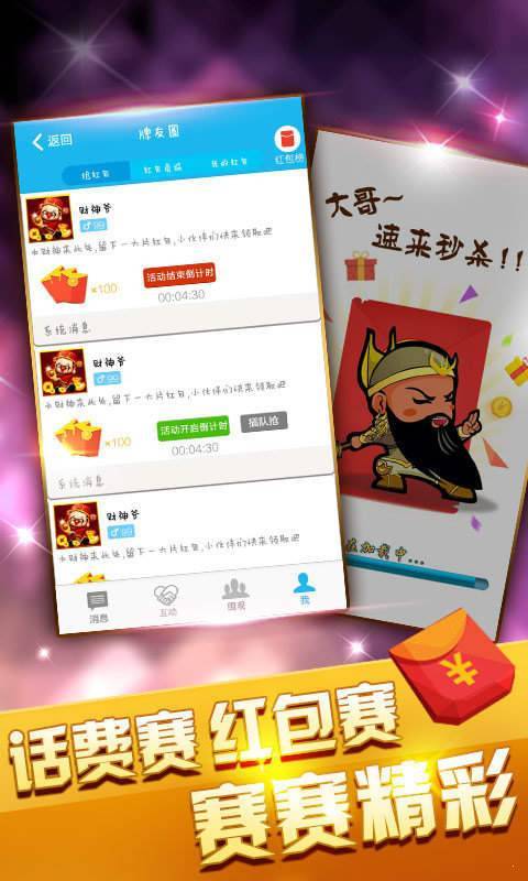 岳阳棋牌