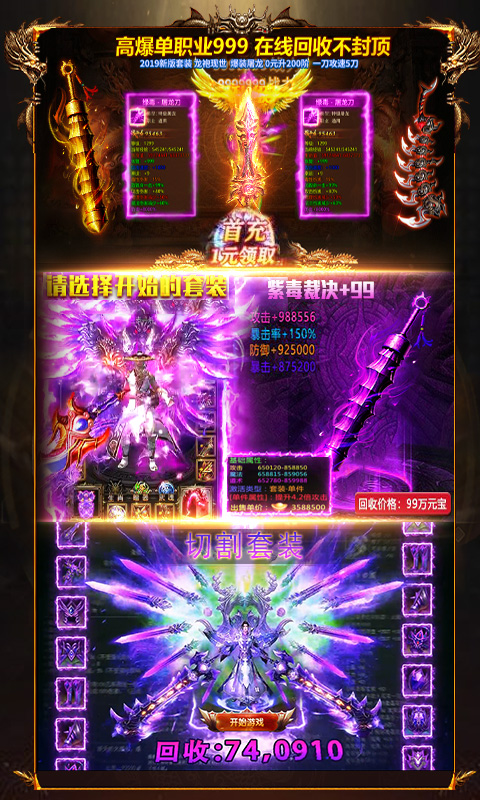 至尊大主宰