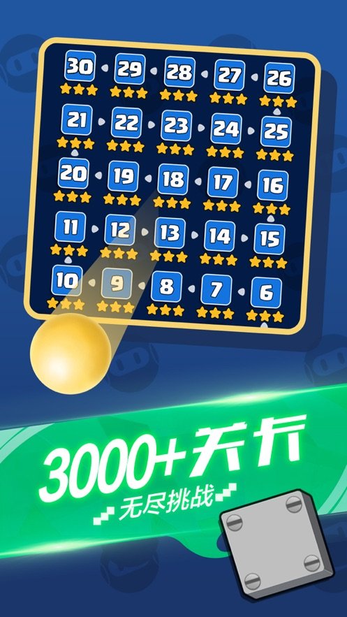快乐消消消