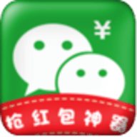 微信红包斗牛Android官方版pkufli-35
