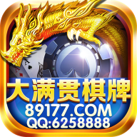 大满贯游戏2023官方版fxzls-Android-1.2