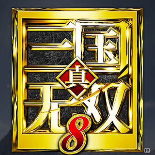 真三国无双