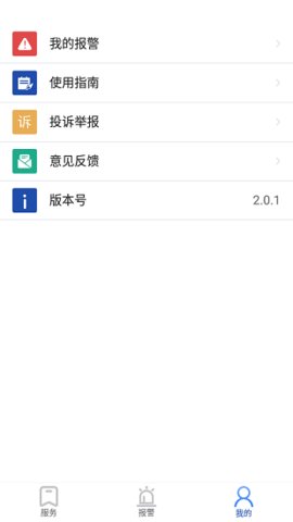 1108开元2023官方版fxzls-Android-1.2