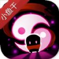 元气骑士