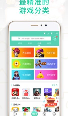 919娱乐Android官方版pkufli-35