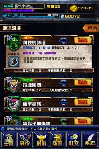 撸啊撸