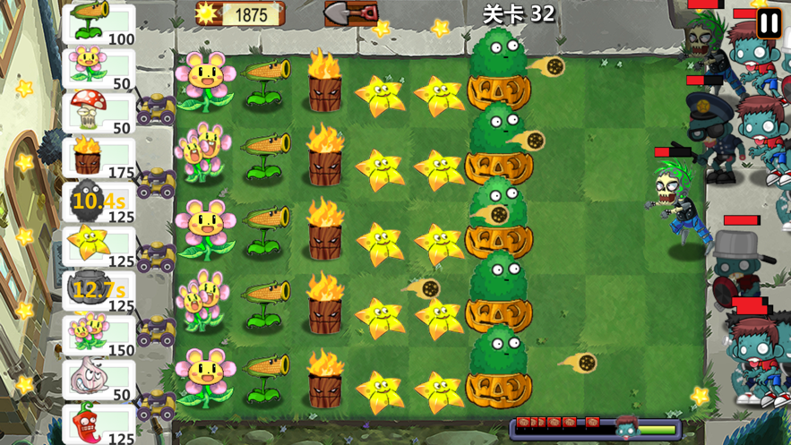 植物大作战