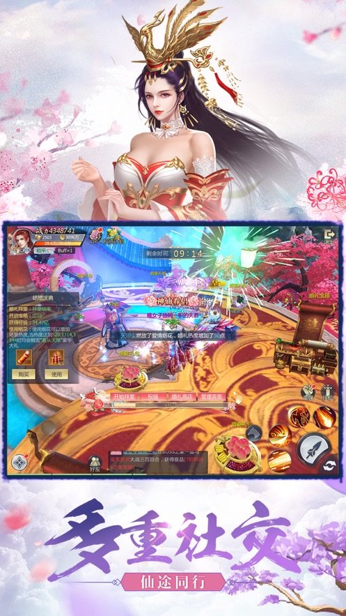 山海经之通天巨兽