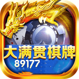 大满贯游戏2023官方版fxzls-Android-1.2