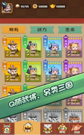 吃瓜英雄(测试版)