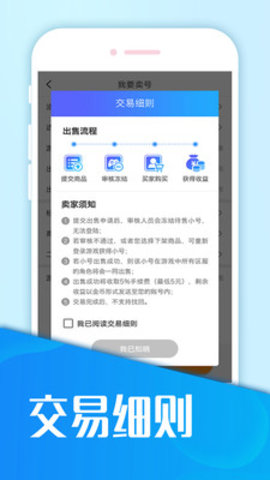 蛋蛋