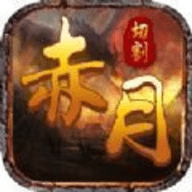 贪玩灭神