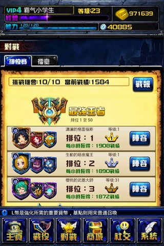 撸啊撸