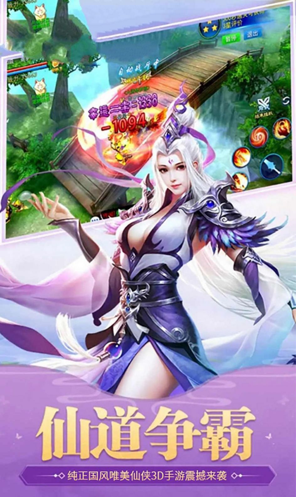 山海经