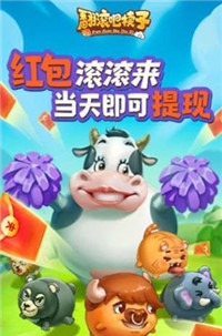 翻滚吧