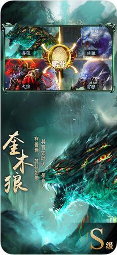 山海经