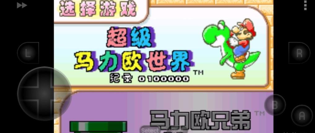 超级马里奥世界
