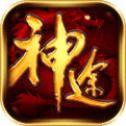 九鼎神途