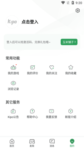 全职高手