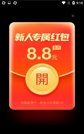 我要大元宝