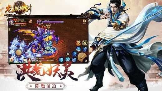 九州神剑龙渊