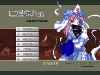 东方