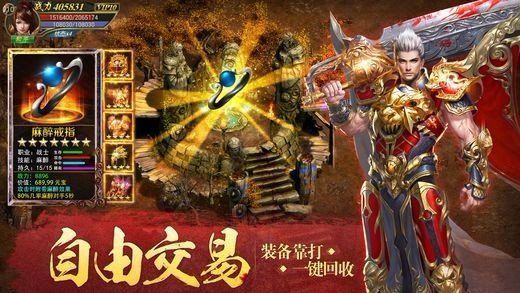 单职业加强版