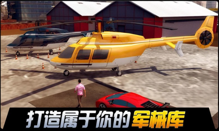 都市机械英雄