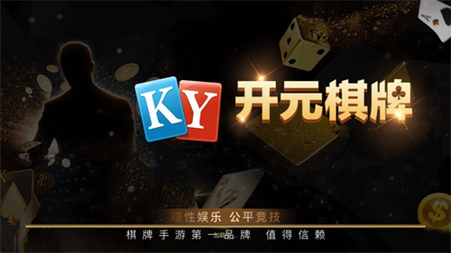 开元ky棋牌2023官方版 Inurl:fayunsi