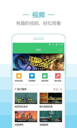 泰拉瑞亚