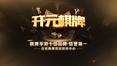 开元ky棋牌2023官方版 Inurl:fayunsi