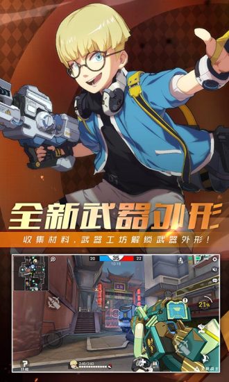 王牌战士