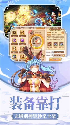 戒灵
