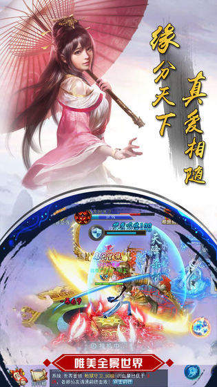 绯色修仙录修改器