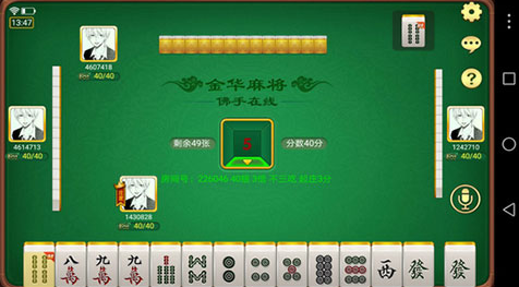 十三道棋牌Android官方版pkufli-35