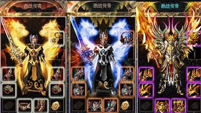 新开合击传奇sf