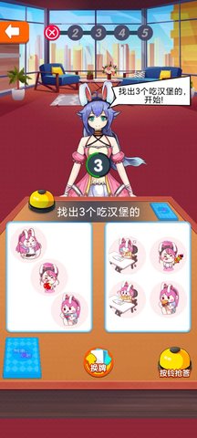 刺激小心脏