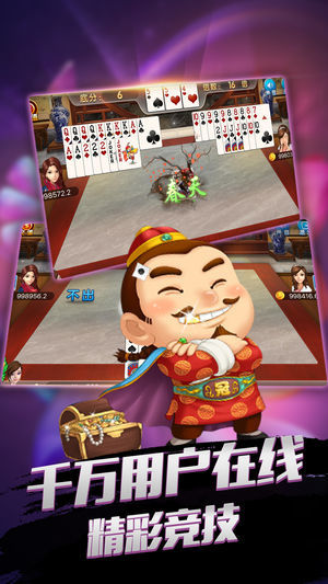 顶级棋牌Android官方版pkufli-35