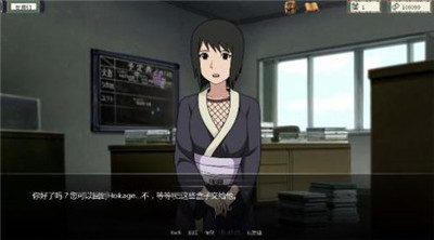 火影
