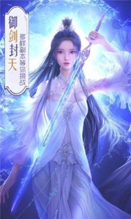 仙武