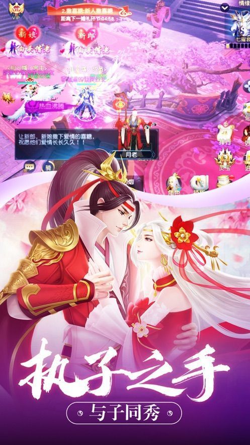 仙逆