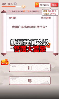 大富豪捕鱼Android官方版pkufli-35
