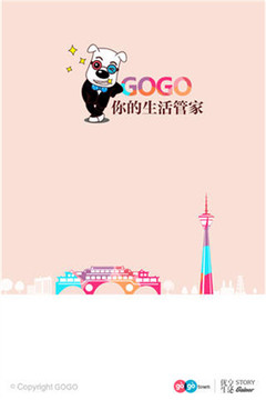 GOGO乐棋牌Android官方版pkufli-35