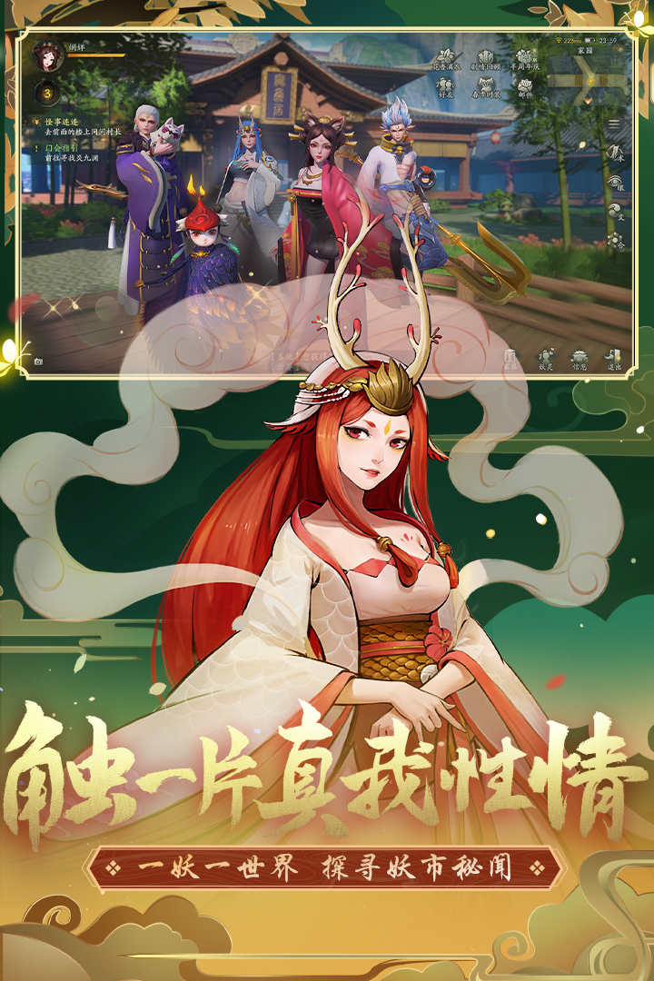 百世文华录